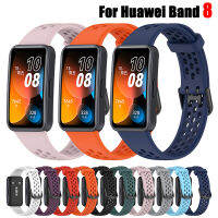 สายรัดซิลิโคนแท้8นิ้วเป็นสายยางซิลิโคนระบายอากาศได้ดีสำหรับ Huawei Band 8นิ้วสายสำรองสำหรับผู้หญิงผู้ชาย