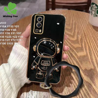 เคสโทรศัพท์สำหรับ VIVO Y72 Y50 Y30 Y30i 1938 Y51 Y36 Y31 Y27 Y78 Y35 Y22S Y22 Y19เคสนิ่มเคลือบอิเล็คโทรเพลท Y16ฝาครอบโทรศัพท์ TPU Y01 Y97แฟชั่นน่ารักนักบินอวกาศเคสมือจับสำหรับโทรศัพท์มือถือ6D + สร้อยข้อมือ