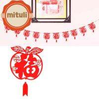 MITULI 10pcs/set ทำซ้ำได้ ศิลปะลาเต้ตัวละครฟู สไตล์จีนจีน ผ้าไม่ทอ ธงแขวนนำโชค ตลกๆ แบบดั้งเดิมดั้งเดิม จี้ธง yea ใหม่ ลานสนามสนาม