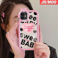 เคส JIUMOO สำหรับ iPhone 11 Pro 11 Pro Max เคสการ์ตูนรูปตัวการ์ตูนน่ารักสีสันสดใสรูปมอนสเตอร์ตัวน้อยกล้องนิ่มสำหรับเลนส์กันกระแทกแบบใสเคสมือถือป้องกันซิลิโคนง่ายปลอกความคิดสร้างสรรค์โปร่งใส