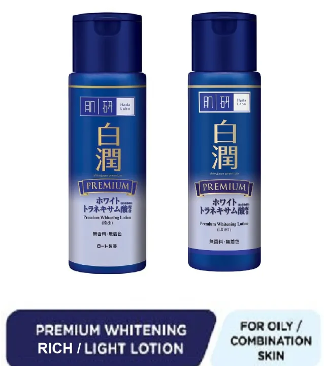 Hada Labo Premium Whitening Lotion RICH / LIGHT 170ml 170 ml ( Exp Nov