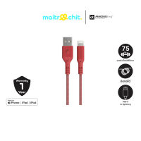 AMAZINGthing Lightning Cable Anti Microbial Astro Pro Titan-Red (mtc888)