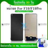 LCD Display For OPPO F19/F19 Pro(TFT) อะไหล่หน้าจอพร้อมทัสกรีน หน้าจอ LCD Display Touch Screen