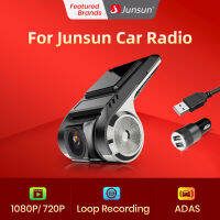 Only For Junsun Android Multimedia player with ADAS Car Dvr FHD 1080P or 720P Car Accessories