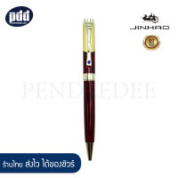 JINHAO ปากกาลูกลื่น จินห่าว รุ่น 9009 สีดำเงาคลิปทอง , แดงลายคลิปทอง – JINHAO 9009 Stainless Steel Ballpoint Pen Black-Gold Trim, Red- Gold Trim