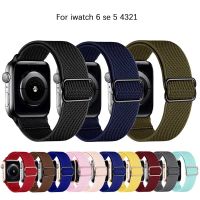 Scrunchie Strap Band for Apple Watch iWatch 44mm 40mm 38mm 42mm 41mm 45mm Elastic Nylon Solo Loop bracelet iWatch Series 7 6 SE 5 4 3 2 1 【BYUE】