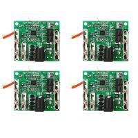 4X 5S 18/21V 20A Battery Charging Protection Board Lithium Battery Protection Circuit Board BMS Module for Power Tools 1