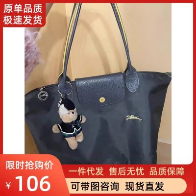 Fadai longchamp tote dumpling bag one-shoulder long handle medium large nylon portable large-capacity armpit travel bag female