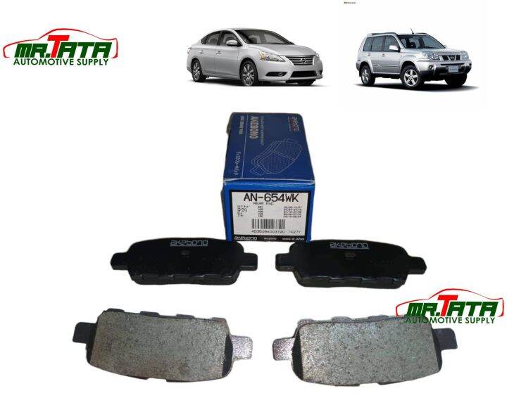 Akebono Brake Pads REAR for Nissan X-trail T30 2003 to 2009 and Sylphy ...