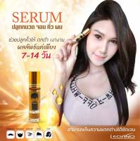 Hair serum  น้ำยาปลูกคิ้ว ปลูกหนวด ปลูกจอน ปลูกไรผม กระตุ้นเส้นขนให้เกิดขึ้นใหม่ เร่งยาว ของแท้ 10 มล.( 1 ขวด )เลขอย.12-1-6300001912