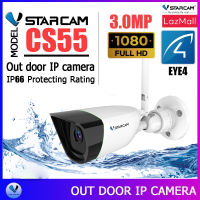 VStarcam Outdoor IP Camera 1080P กล้องวงจรปิดไร้สาย กล้องนอกบ้าน 3.0ล้านพิกเซล รุ่น CS55/CS58/CS550/C13S By.SHOP-Vstarcam