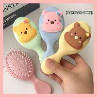 【BEIBEI】 New Candy Color Simple Cartoon Bear Series Air Cushion Anti-static Portable High-value Student Dormitory Comb