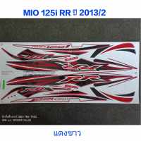 สติ๊กเกอร์ MIO 125 RR สีแดงขาว ปี 2013 รุ่น 2