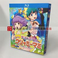 BD Blu-ray Disc HD Anime I am Britney 3-Disc Collection Mizushima Yu Ganpay Kanta Omachi Shigeru