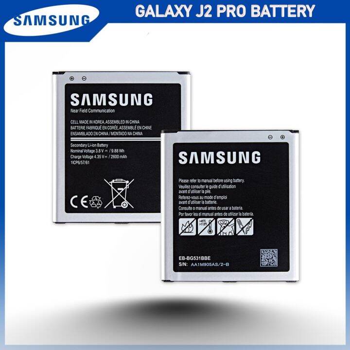 Samsung Galaxy J2 Pro Battery Model EB-BG530BBE (2600mAh) Original ...