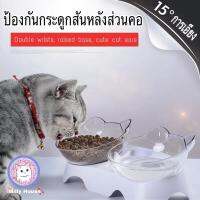 ♡♡Pet Double Bowlชามให้อาหารสุนัขสัตว์เลี้ยงคู่ชามกันลื่นป้องกันกระดูกสันหลังชามอาหารสำหรับสุนัขแมวชามใสฐานสีขาว