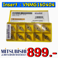 Insert : VNMG160404-MA