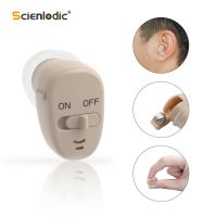 【YP】 Invisible Digital Hearing Aid Ear for Deafness ITE Aids Elderly Moderate to Severe Loss Sound Amplifier