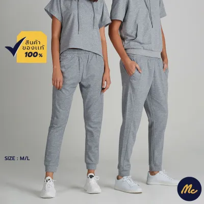 Mc JEANS กางเกง ขายาว แม็ค แท้ MC ACTIVE ใส่ได้ทั้งผู้ชายและผู้หญิง สีเทา ทรงสวย ใส่สบาย MCCZ017