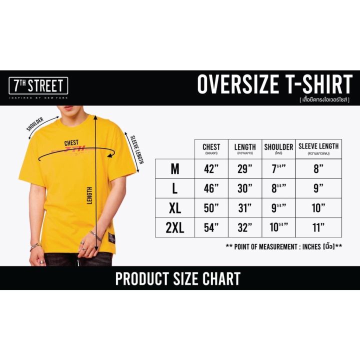 dsl001-เสื้อผู้ชายเท่ๆ-เสื้อผู้ชายวัยรุ่น-เสื้อยืดแบบโอเวอไซส์-oversize-รุ่น-o-hth030-เสื้อยืดผู้ชาย-เสื้อยืดราคาถูก