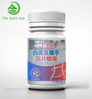 碳水阻断膳食 คาร์บอนน้ำบล็อกอาหารผักและผลไม้ไฟเบอร์ถั่วขาว 66g 果蔬纤维