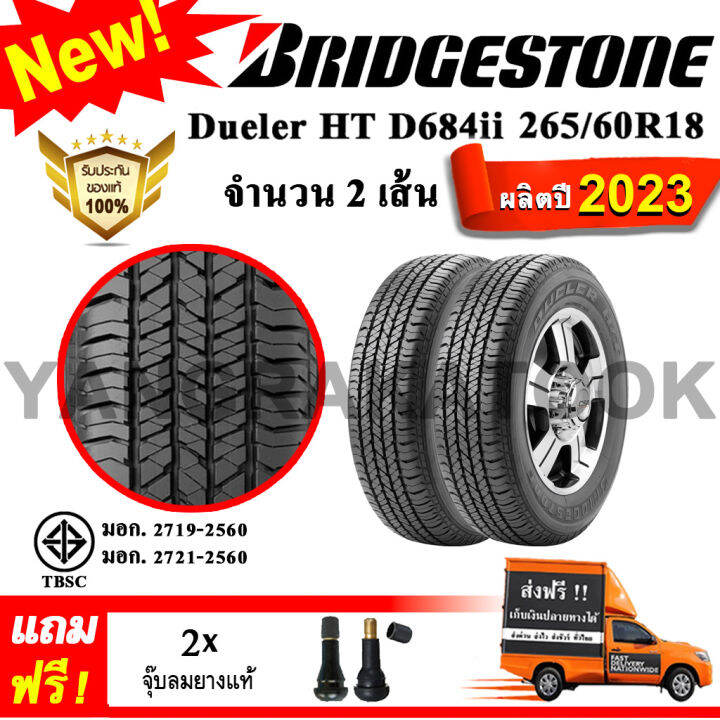 ยางรถยนต์-ขอบ18-bridgestone-265-60r18-รุ่น-dueler-ht-d684-ii-2-เส้น-ยางใหม่ปี-2023