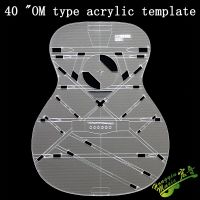 ‘；【- OM Type 40Inch Acoustic Guitar Acrylic Transparent Acrylic Template Sound Beam Hole Code Location Guitar Making Molds