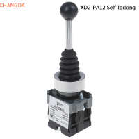 ?【Lowest price】CHANGDA 1PC 2NO 2 position Rocker Switch XD2-PA12 XD2-PA22สวิตช์ควบคุมจอยสติ๊ก