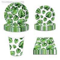 ☌◎✙ Hawaii Tropical Plant Plantain Palm Leaves Happy Birthday Disposable Tableware Sets Plates Cups Baby Shower Party Decorations