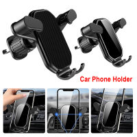 Universal Hook ที่วางศัพท์ในรถยนต์ Mount Stand cket 360องศา Rotating Car Air Vent ศัพท์มือถือคลิป Cradle Adjustable