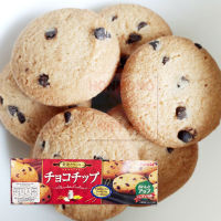 Chocolate Chips Cookies – คุกกี้ช็อกโกแลตชิพ ขนาด 80.4g. [สินค้านำเข้าจากญี่ปุ่น]