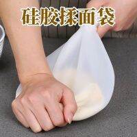 ▼✑△ [and artifact] nonstick silicone kitchen and kneading dough bag thickening size living surface