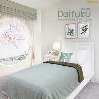 MOH_ผ้าห่ม Aena นุ่มลื่นสไตล์ญี่ปุ่น Daifuku สีน้ำตาล/ชมพู/แดงเขียว (ขนาดเตียง 3.5 ฟุต) ใช้ได้ ผ้าห่มกันหนาว  ผ้าห่มพกพา