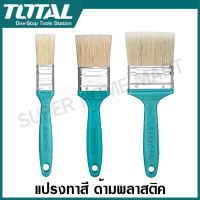 Total แปรงทาสี ด้ามพลาสติก 1 นิ้ว - 4 นิ้ว (อย่างดี) รุ่น THT846016 / THT846156 / THT846026 / THT846036 / THT846046 ( Paint Brush with Plastic Handle )