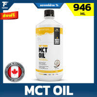 North Coast Naturals 100% Pure MCT Oil – Isolated from non-GMO coconut oil  – 946 ml Keto Approved  น้ำมัน MCT บริสุทธิ์ ลดน้ำหนัก