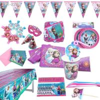 【CW】✠✕☍  Frozen and Birthday Decorations Kids Disposable Tableware Supplies