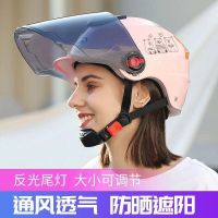 [COD] helmet female universal cute net red summer motorcycle half male new