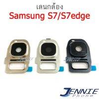 เลนกล้อง Samsung S7 S7edge กระจกเลนส์กล้อง Samsung S7 S7edge กระจกกล้องหลัง Camera Lens Samsung S7 S7edge (ได้1ชิ้นค่ะ)