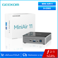 GEEKOM Miniair 11 Mini PC มินิ พีซี 11th Gen N5095 RAM 8GB+SSD 256/512GB Win11 Pro พร้อมใช้งาน ประกัน 2 ปีในไทย