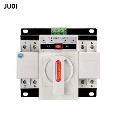 Dual power automatic transfer switch 2P Household single-phase 220V 63A standby power manual transfer switch controller