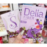 โฉมใหม่  แพคเกตใหม่ DELLA  เดลล่าเอส พลัส เดลล่า /Della della fiberเดลล่า ไฟเบอร์/เดลล่า ชาเขียว Della tea