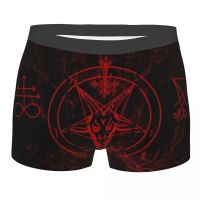 {Xiansheng clothing}  Clothing} กางเกงในชายพิมพ์ลาย3D กางเกงขาสั้นนักมวย Baphomet Leviathan Cross