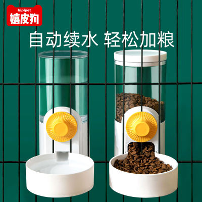 Dog Automatic Hanging Cage Water Dispenser Hanging Cage Cat Water Dispenser Automatic Feeder Set Supplies