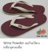 Hippo Bloo kids รองเท้าแตะยางพารา ฮิปโปบูล รุ่นWine Powder /แดงไวน์/สีขาว(แป้ง) หูสีขาว(แป้ง) เบอร์11