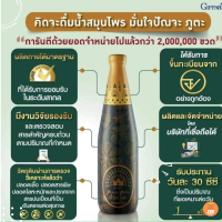 ปัณจะภูตะ (ขนาด 700 มล.)คัดสรรสมุนไพรทรงคุณค่าอย่างพิถีพิถัน 39 ชนิด สมุนไพรที่เด่นในพลัง หยิน 20 ชนิด สมุนไพรที่เด่นในพลังหยาง 19 ชนิด