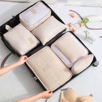 6/7 Pcs Large Capacity Travel Storage Bag Set Storage Organizer Portable Luggage Clothes Packing Cases Shoe Pouch Suitcase