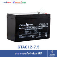 Global Power รุ่น GTAG12-7-5 ( 12V 7.5AH Battery ) แบตเตอรี่ 12 โวลต์ 7.5 แอมป์ สำหรับเครื่องสำรองไฟ UPS, ไฟฉุกเฉิน Standby Use / BATTERY แบตเตอรี่ แห้ง AGM /Size: W 6.5 x L 15.1 x H 9.8 cm