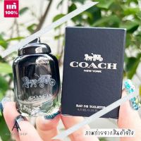 ? ของแท้ รุ่นใหม่ ? Coach For Men Eau De Toilette   4.5 ml.  น้ำหอมผู้ชายที่กระตุ้นความรู้สึก มีพลัง ความเชื่อมั่น และความเย็นสดชื่น