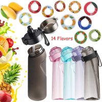 【jw】❈۩◈  Flavored Bottle Scent Up Cup Air Suitable Outdoor Fashion