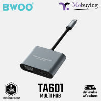 อแดปเตอร์ BWOO TA601 Multi Hub 4-in-1 ฮับ ตัวแปลง พอร์ต อุปกรณ์เชื่อมต่อ รับประกันสินค้า 2 ปี